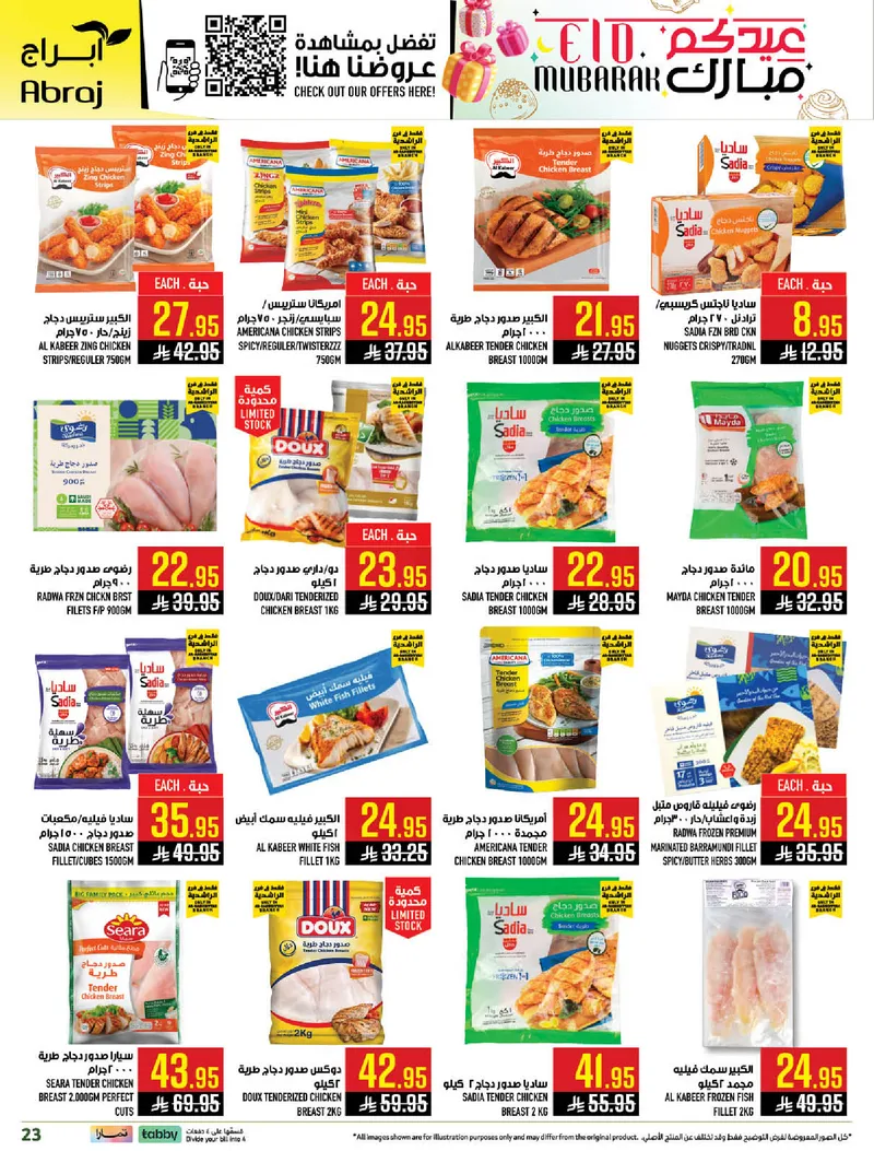 EID MUBARAK DEALS - Page 23