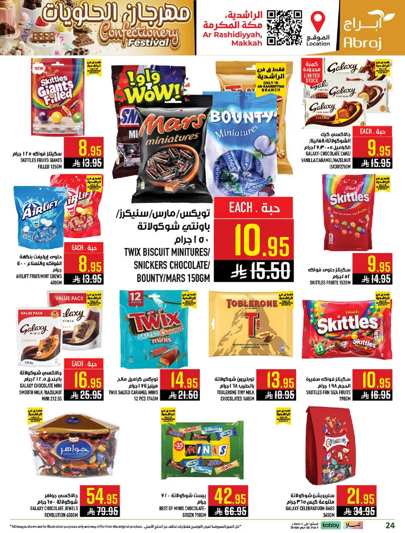 EID MUBARAK DEALS - Page 24