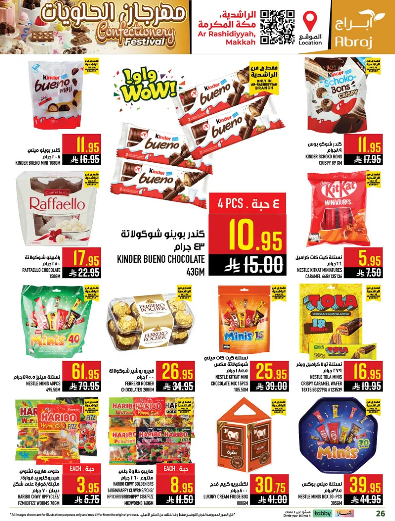 EID MUBARAK DEALS - Page 26
