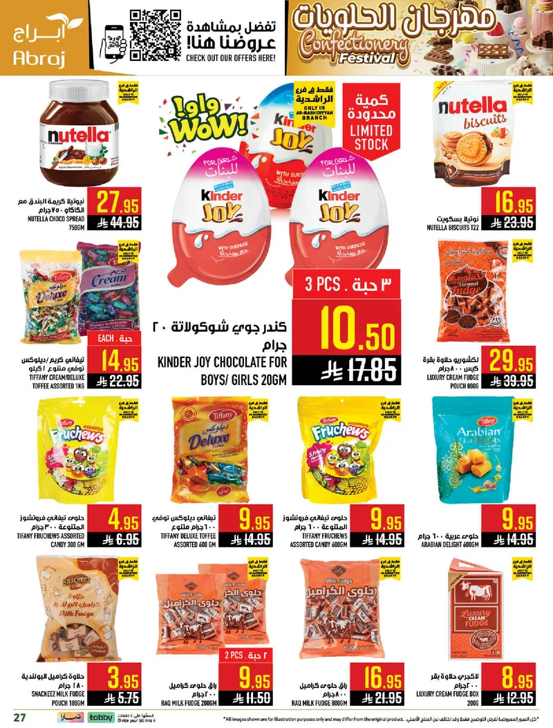 EID MUBARAK DEALS - Page 27