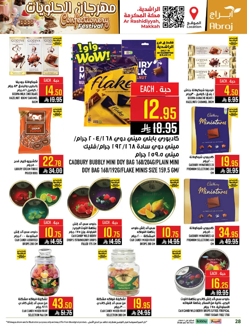 EID MUBARAK DEALS - Page 28
