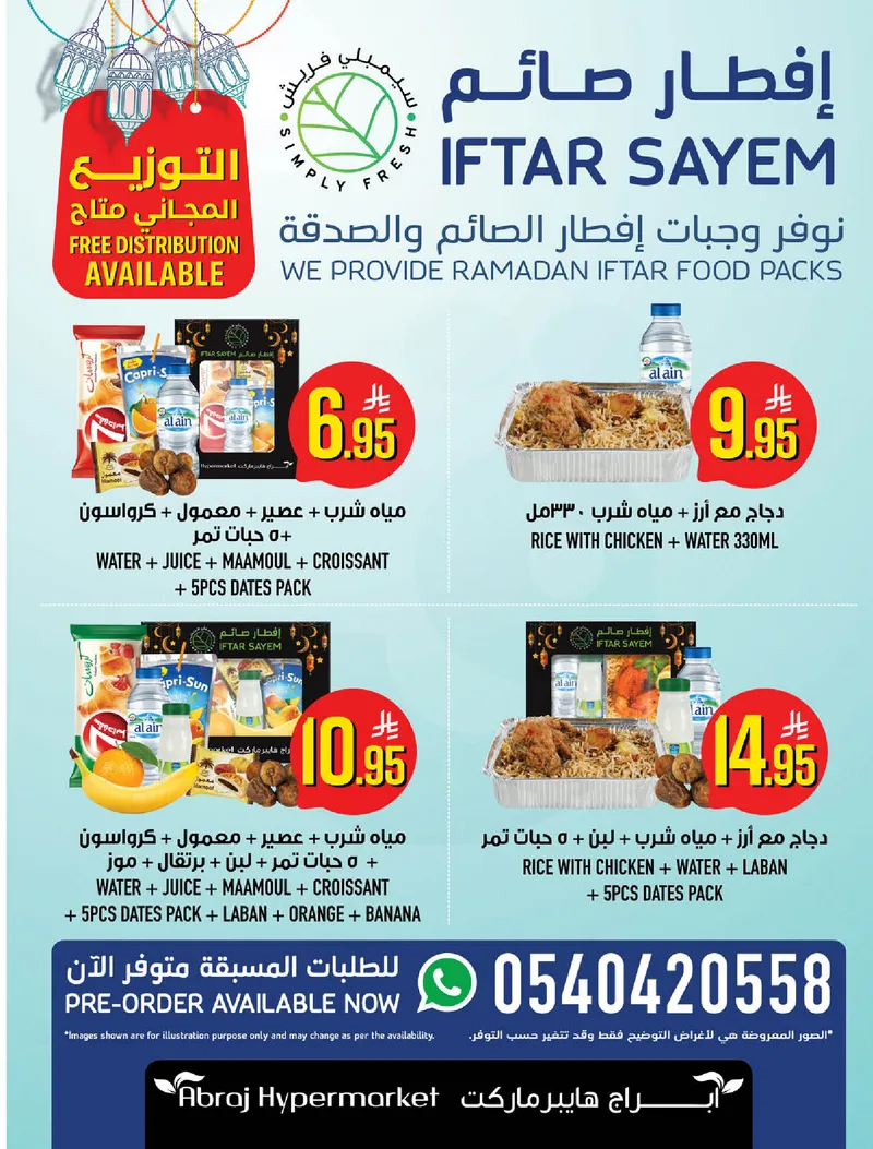 EID MUBARAK DEALS - Page 2