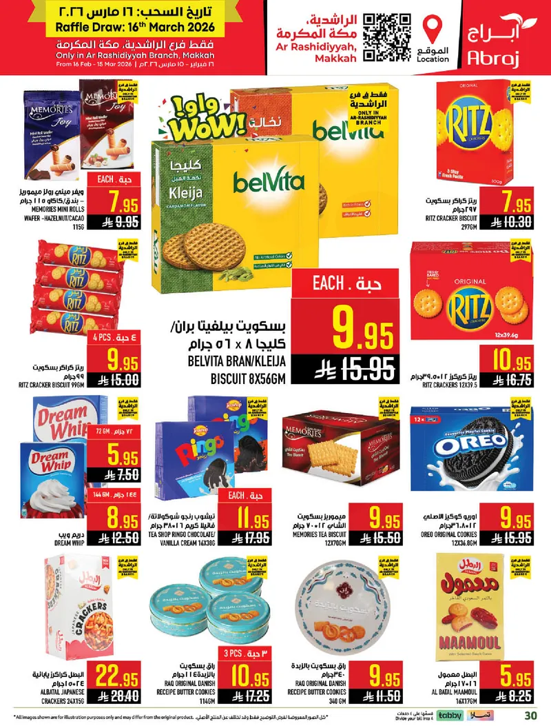 EID MUBARAK DEALS - Page 30