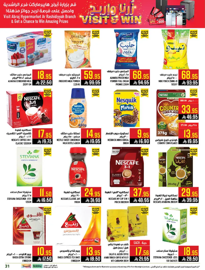 EID MUBARAK DEALS - Page 31
