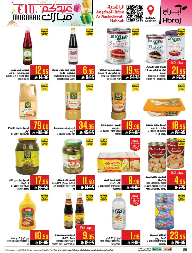 EID MUBARAK DEALS - Page 36