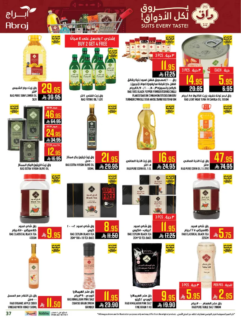 EID MUBARAK DEALS - Page 37