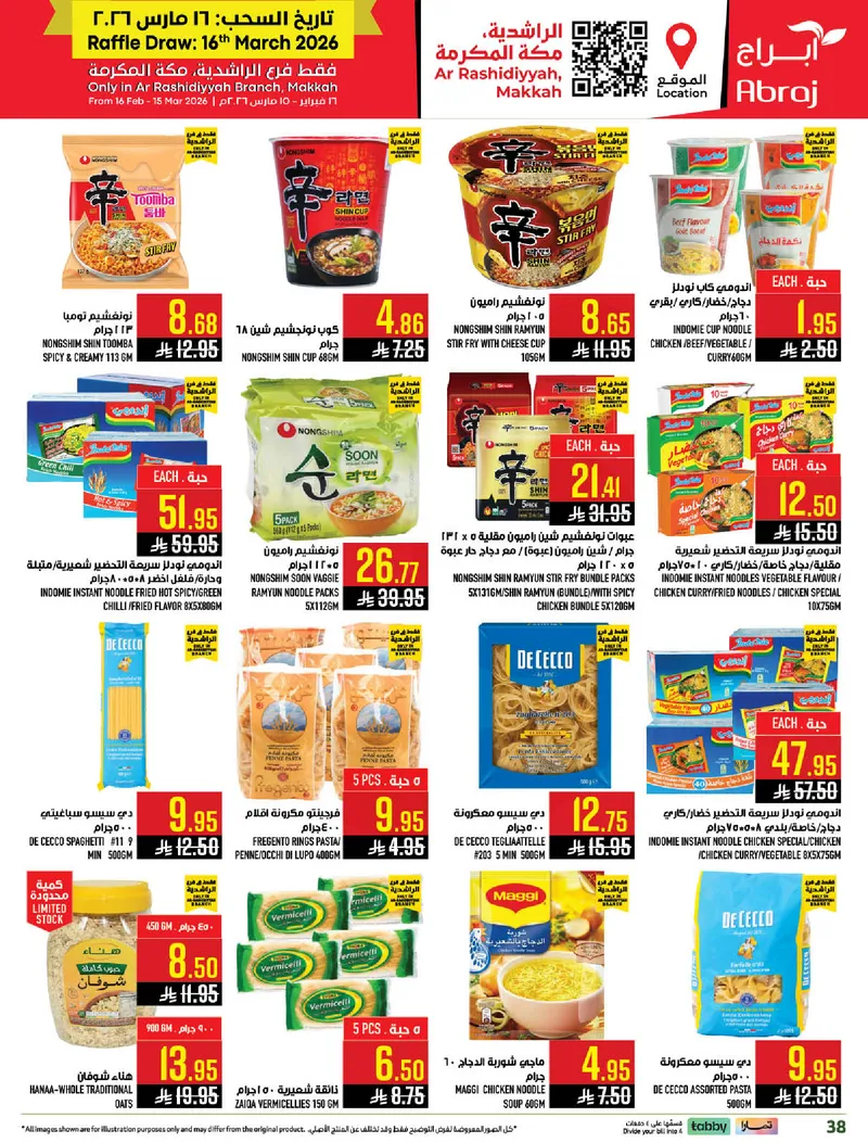 EID MUBARAK DEALS - Page 38