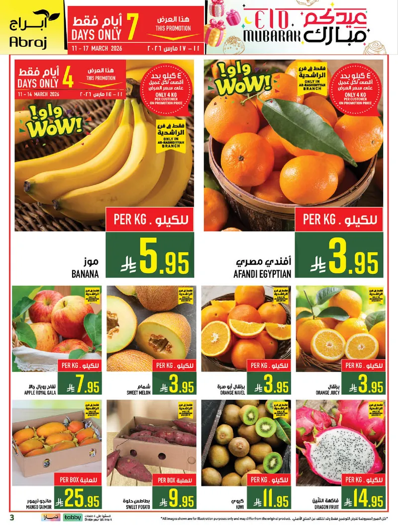 EID MUBARAK DEALS - Page 3