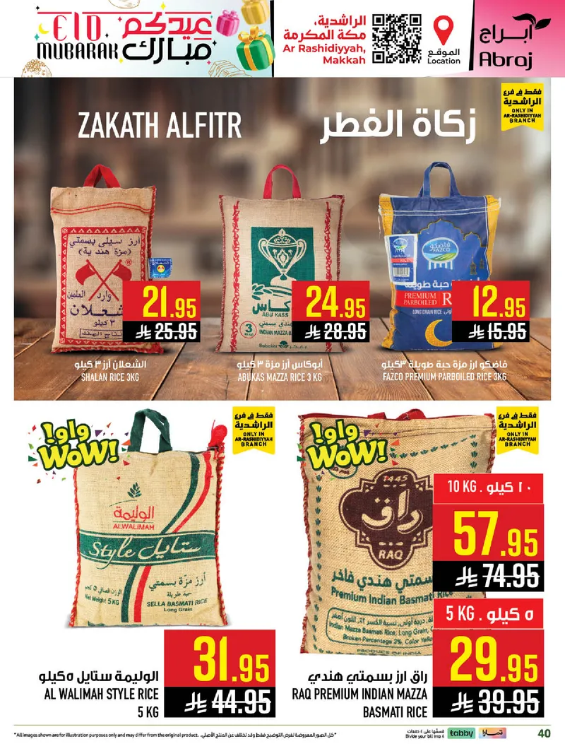 EID MUBARAK DEALS - Page 40