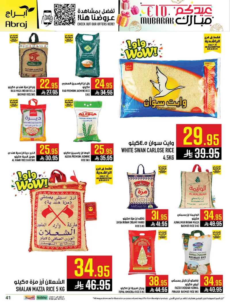 EID MUBARAK DEALS - Page 41