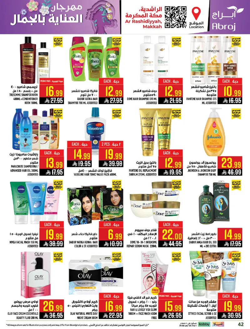 EID MUBARAK DEALS - Page 42