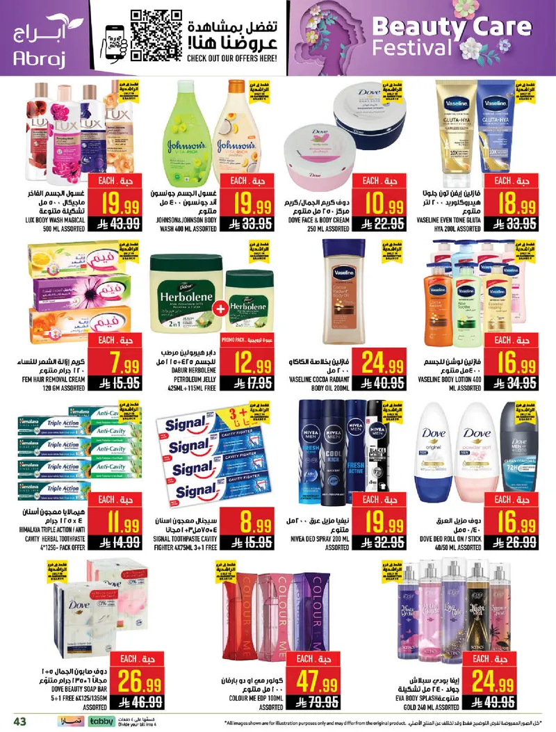 EID MUBARAK DEALS - Page 43