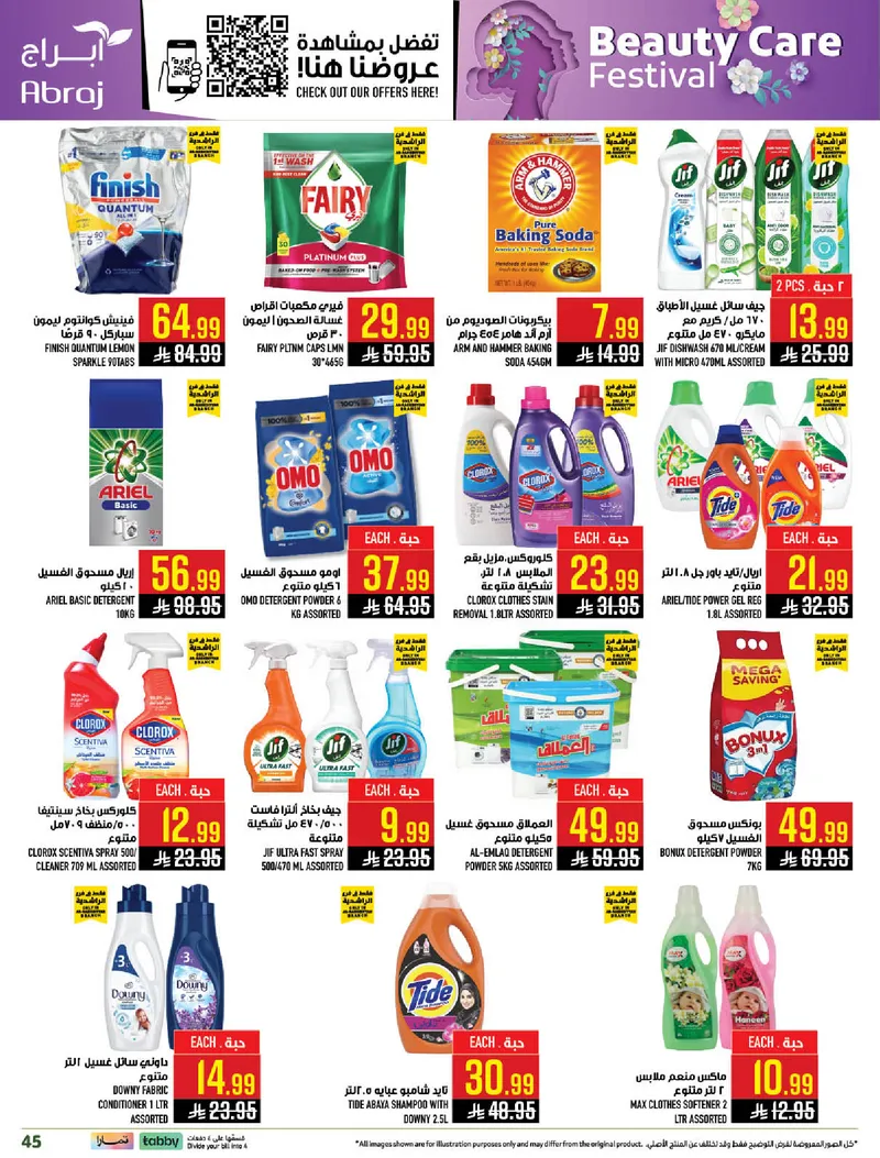 EID MUBARAK DEALS - Page 45