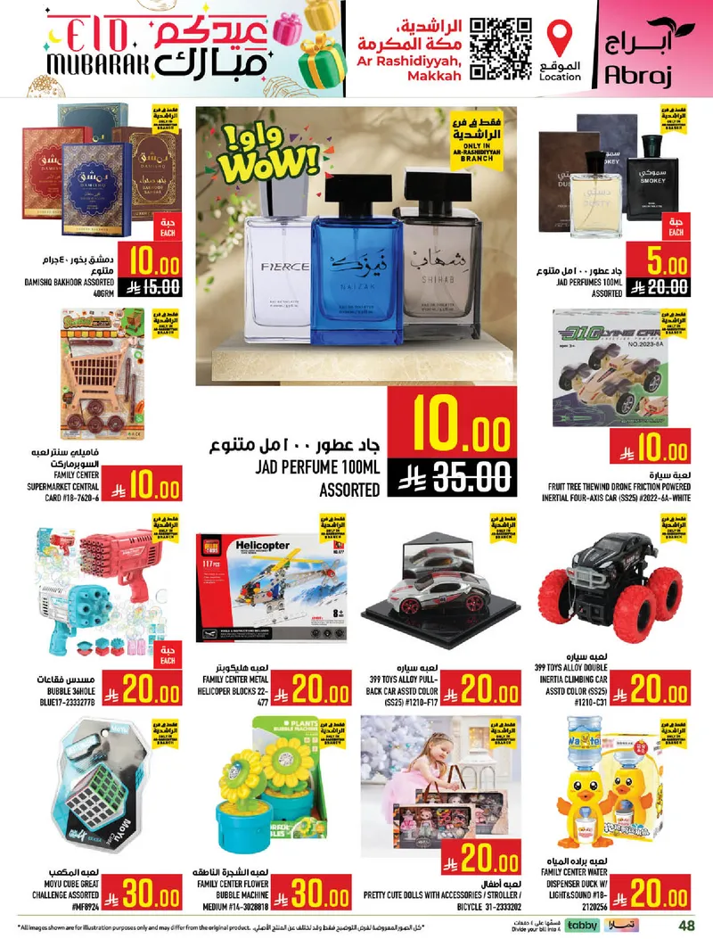 EID MUBARAK DEALS - Page 48