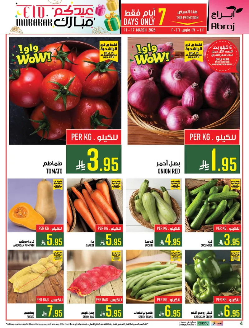 EID MUBARAK DEALS - Page 4