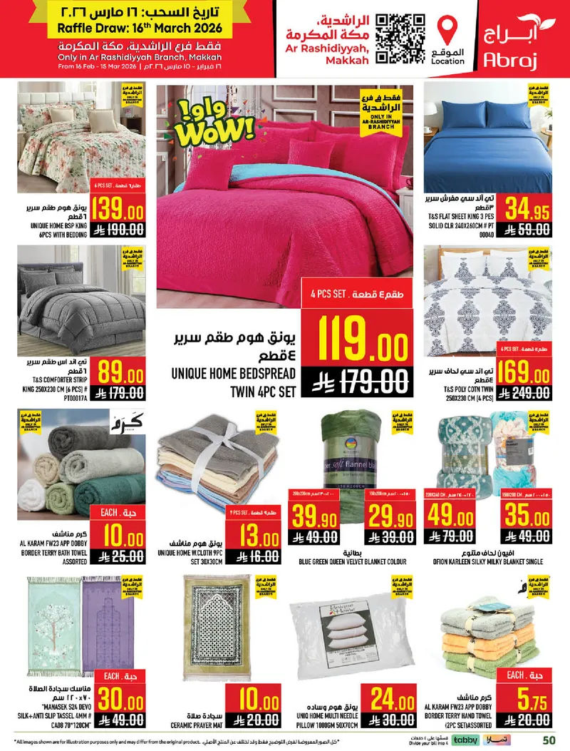 EID MUBARAK DEALS - Page 50