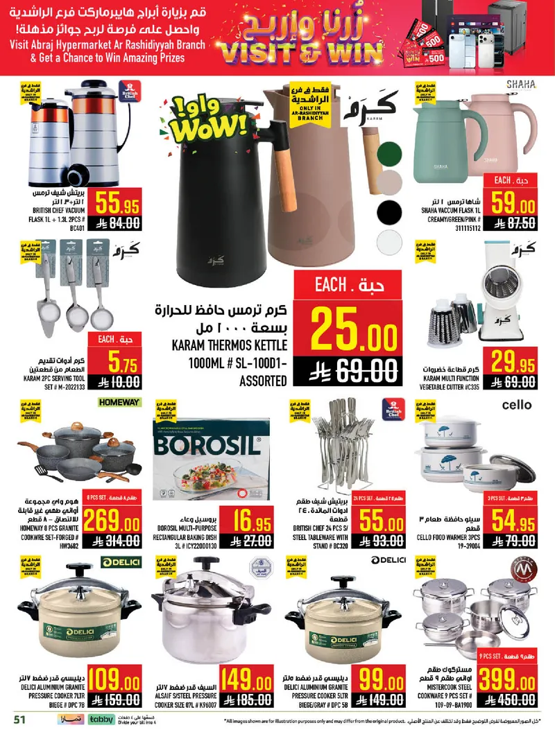 EID MUBARAK DEALS - Page 51