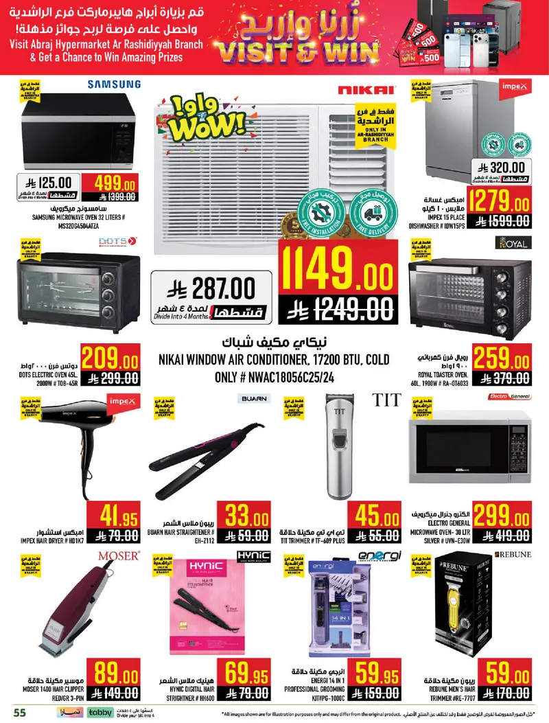 EID MUBARAK DEALS - Page 55