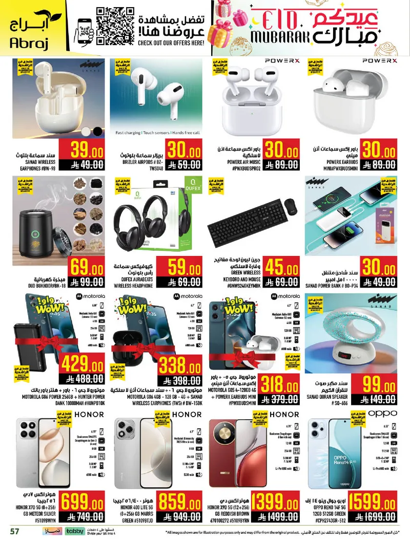 EID MUBARAK DEALS - Page 57