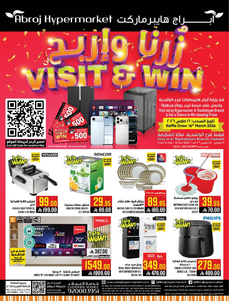 EID MUBARAK DEALS - Page 59
