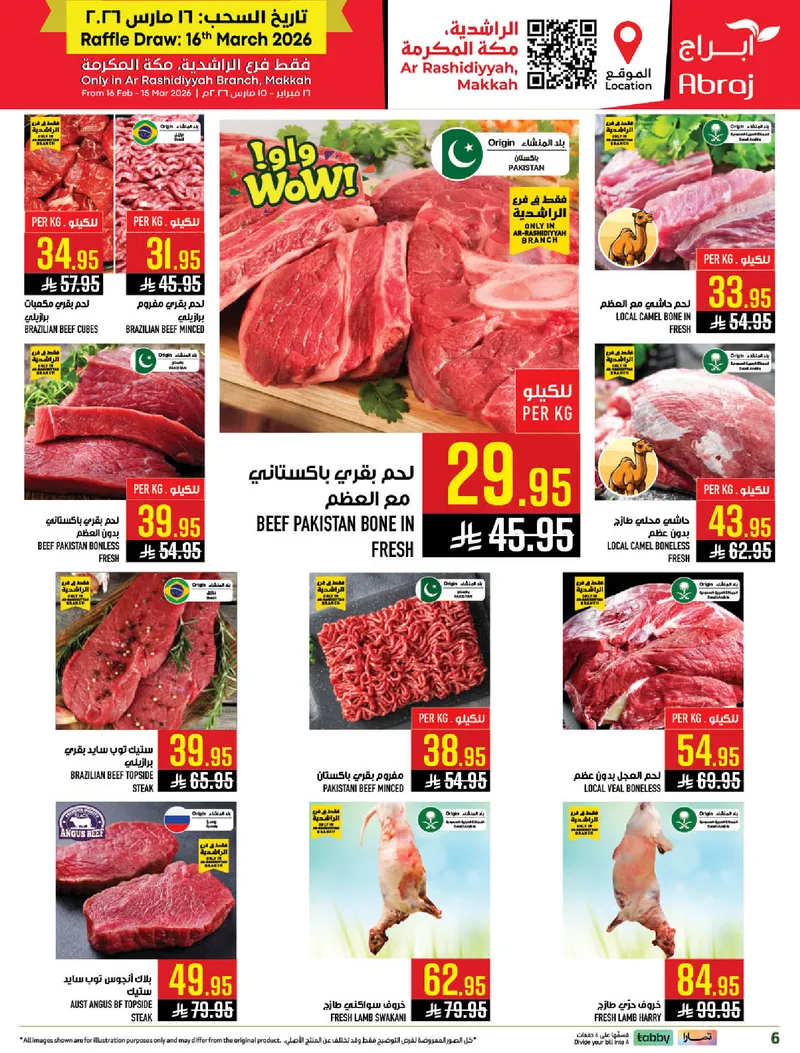 EID MUBARAK DEALS - Page 6