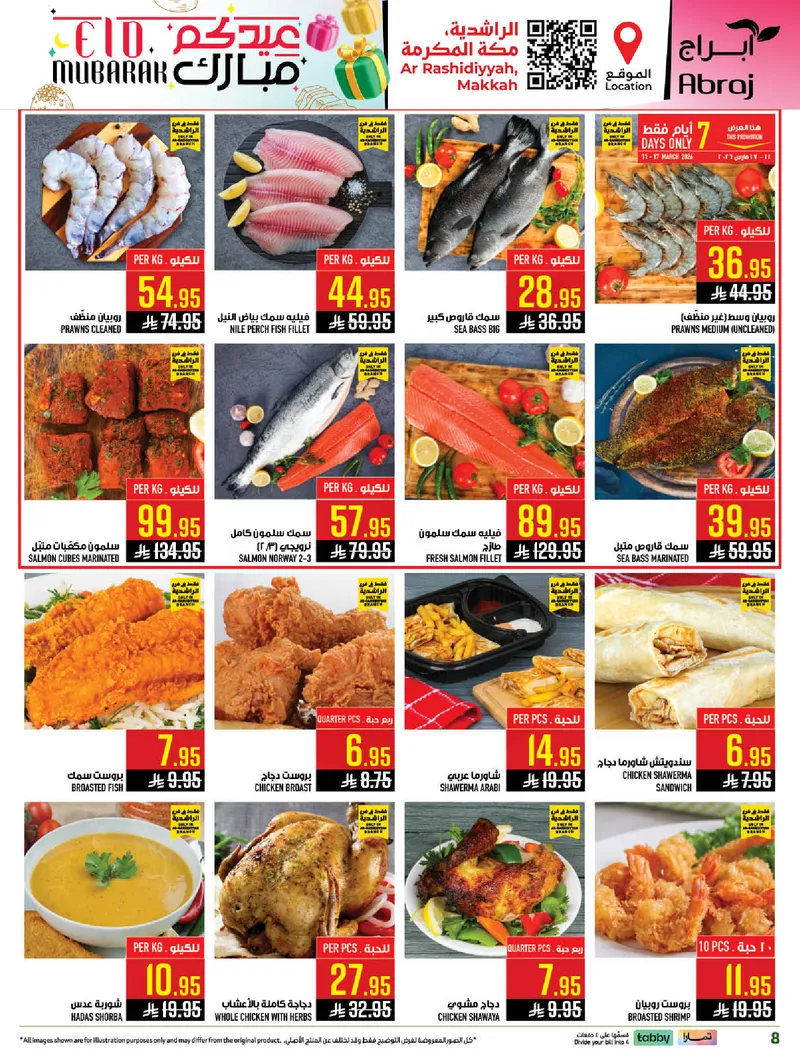 EID MUBARAK DEALS - Page 8