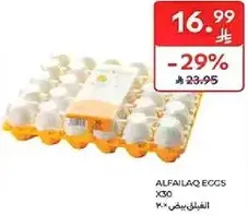 الفيلق اكسي 30