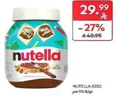 Nutella 825g