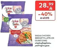 Sadia chicken breast fillets or cubes 1.5kg.