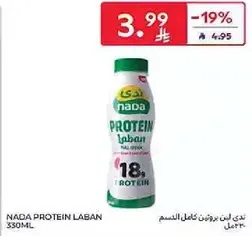 Nada Protein Laban 330ml