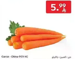 Carrot - China