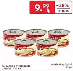 كريمه السفير المعقمه 170 جرام × 5