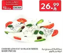 Low fat cheese with black seeds.