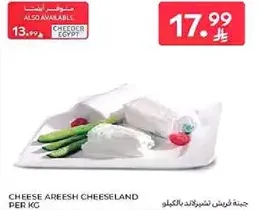 Cheese Areesh Cheeseland per kg