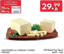Mozzarella cheese from 3 cows per kg.