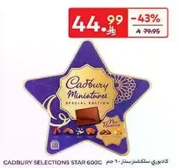 Cadbury Miniatures Special Edition 600g
