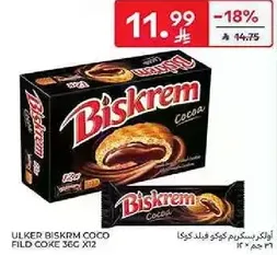 Ulker Biskrem Cocoa Filled Cake 36g x 12