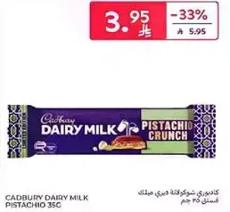 Cadbury Dairy Milk Pistachio Crunch 35g