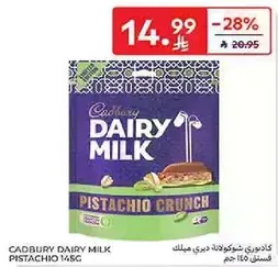 Cadbury Dairy Milk Pistachio Crunch 145g