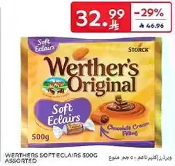 Werther's Original Soft Eclairs with chocolate cream filling.