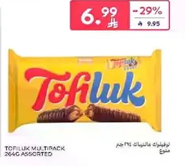 Tofiluk multipack assorted.