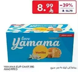 Yamama Cup Cake 25g Assorted