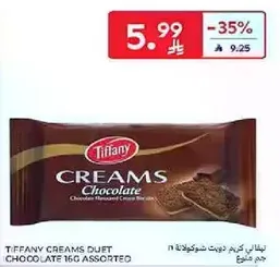 Tiffany Creams Duet Chocolate 16g Assorted