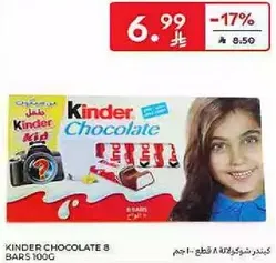 Kinder Chocolate 8 Bars 100g