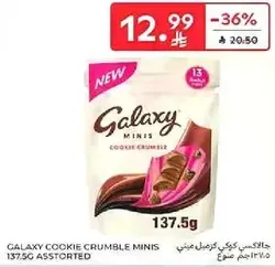 Galaxy Cookie Crumble Minis 137.5g Assorted