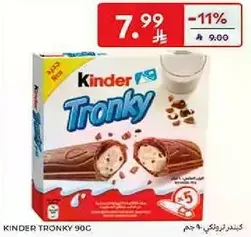 Kinder Trunky 90C