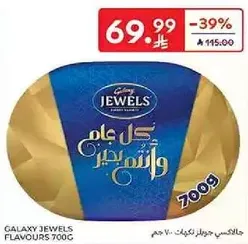 Galaxy Jewels Flavours 700g