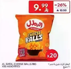 Al Batal Cheese Balls 18g x20 Assorted