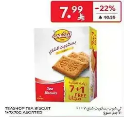 Teashop tea biscuit 1+7x70g assorted