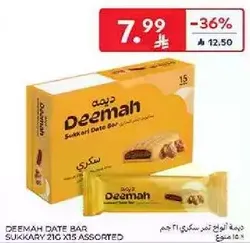 Deemah Date Bar Sukari 21g x 15 assorted.